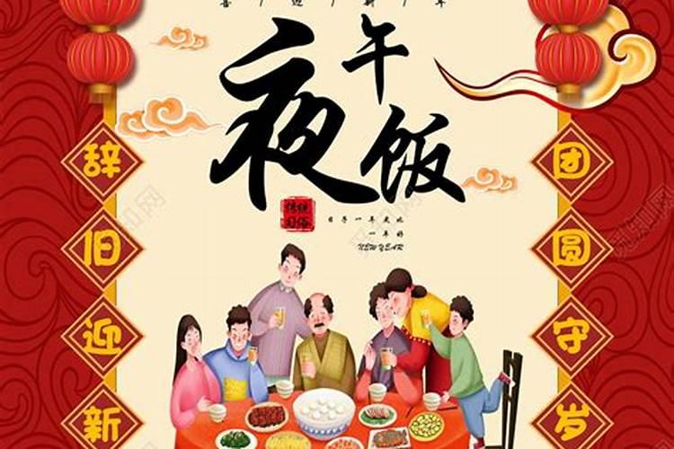 农历12月30日公历是几月几日