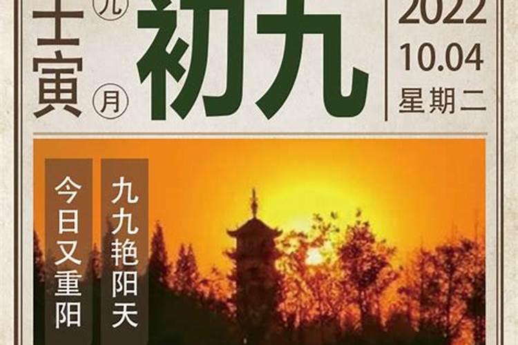 农历1977年9月初9和阳历1977年10月21日生日同一天多少年才遇一次百...