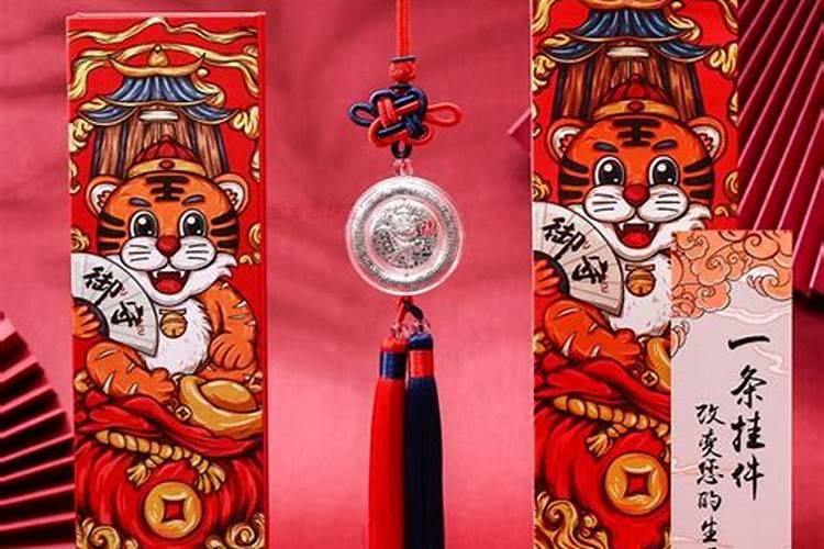 1974年属虎2024年本命年运气好吗 74年出生属虎48岁带什么合适