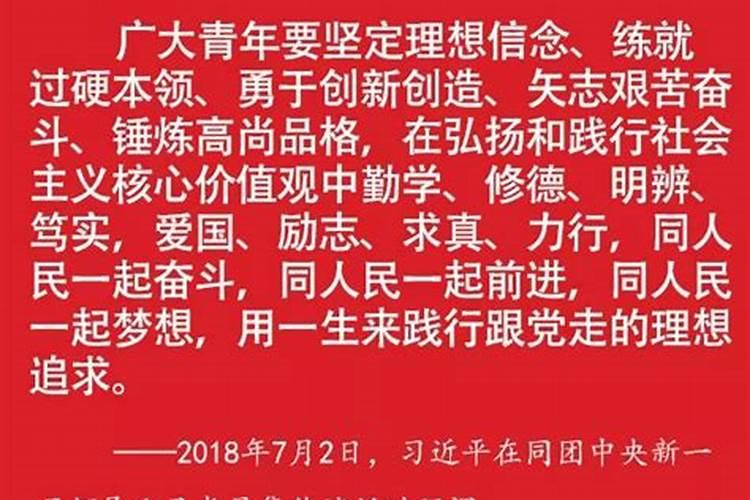 八字需要什么