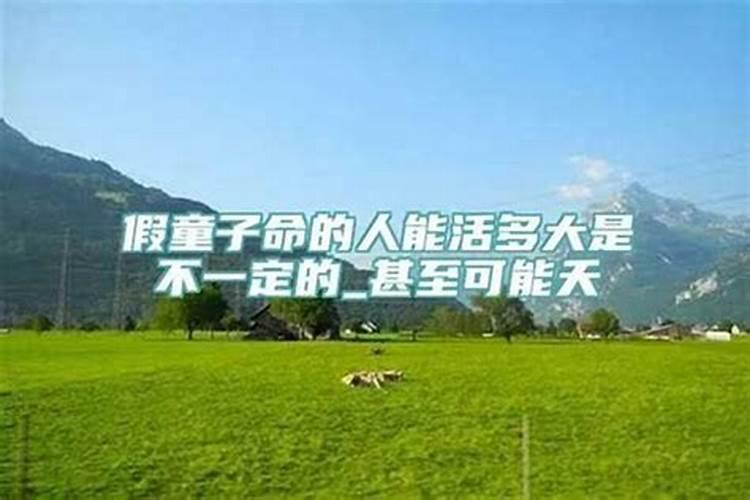 占卜 算卦说婚姻犯断桥关是什么？怎么化解？百度问一问