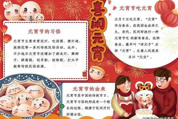 请教一个苏北地区,正月十五的一个习俗。