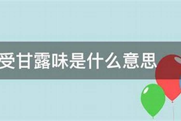 瑜伽焰口是专门给恶鬼道有缘众生施食对否？瑜伽是什么意思？
