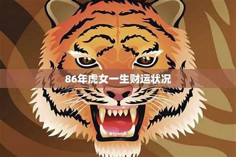 太岁相破是什么意思,克太岁怎么化解