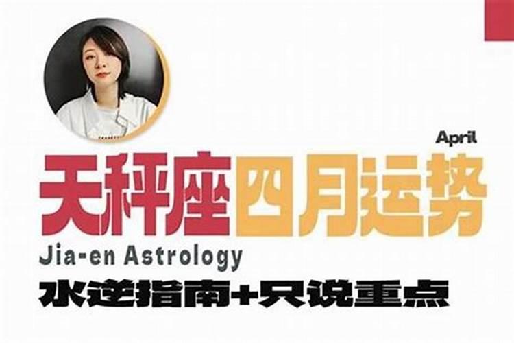 ...111属鸡摩羯座,女的是19851017属牛天秤座,这样的搭配如何,望有高...