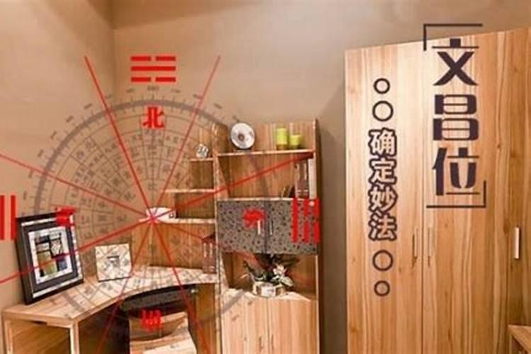 哪些家宅风水容易造成不良影响？