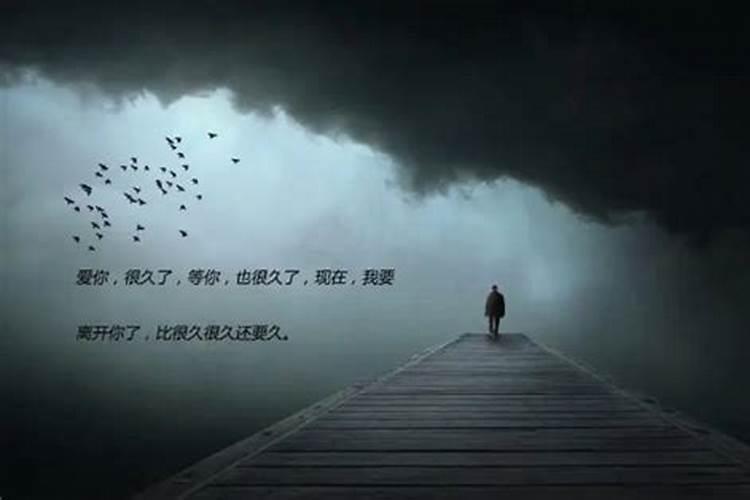 当你要放弃一个人的时候为什么常常做梦梦到他呢？