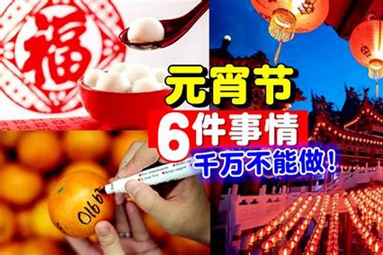 邢太岁是什么意思啊