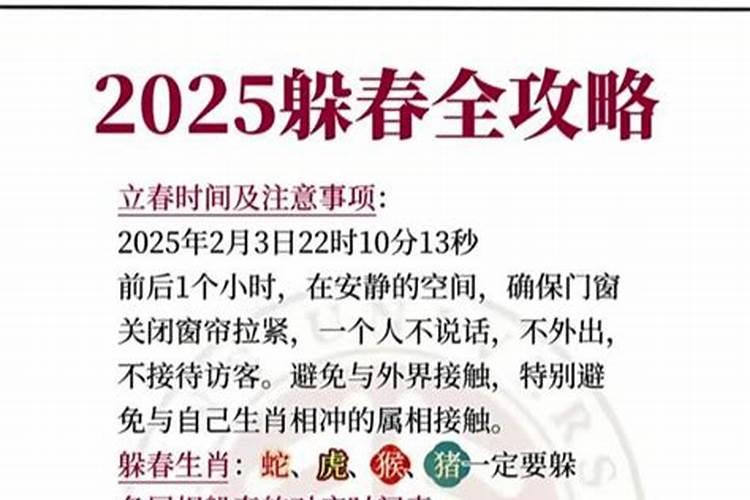属牛女在2025年的运势