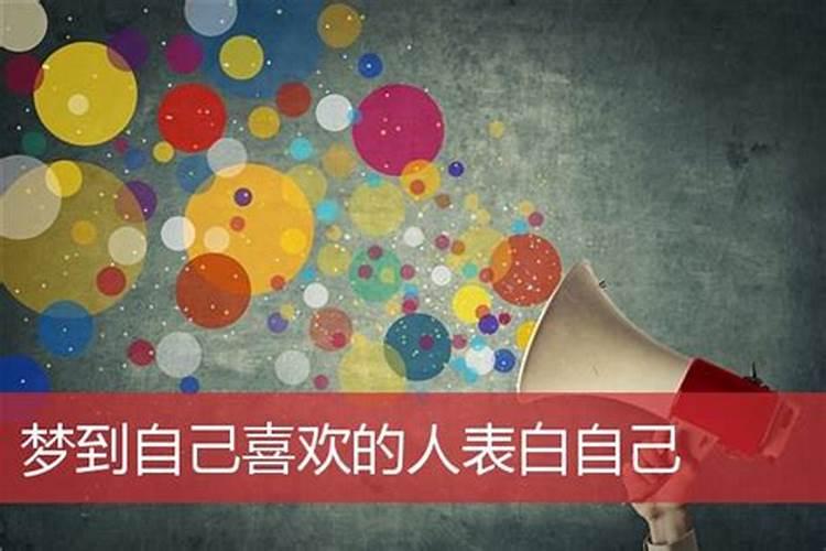 老是梦到自己喜欢的人!不和我说话!这意味着什么？