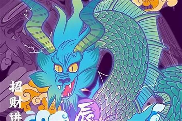 男命婚姻最不幸的日柱 哪些日柱男不能嫁