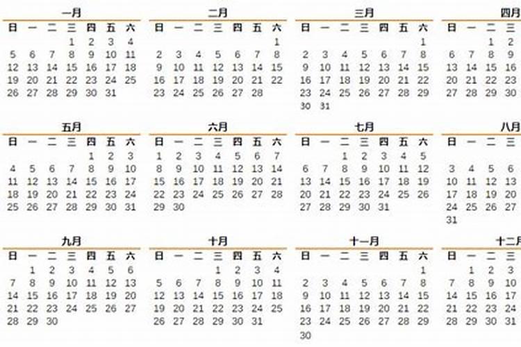 2025年的传统节日