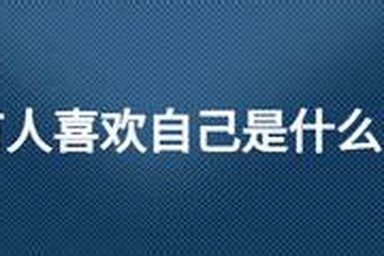 梦见同事和老板的预兆