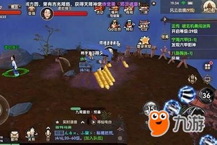 地府怎么去？