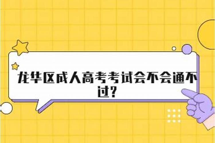 六爻测考试是否能通过