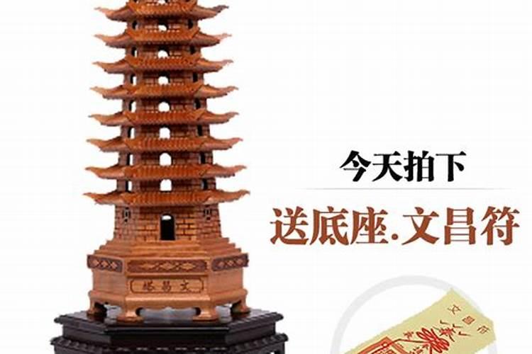 如何用文昌位助学业的风水知识