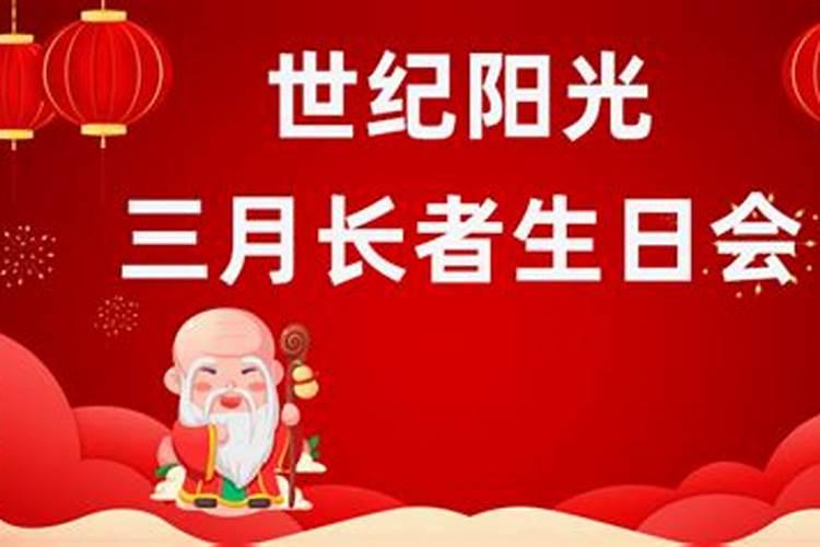 几月份出生的人带仙缘 仙家一般保护什么人