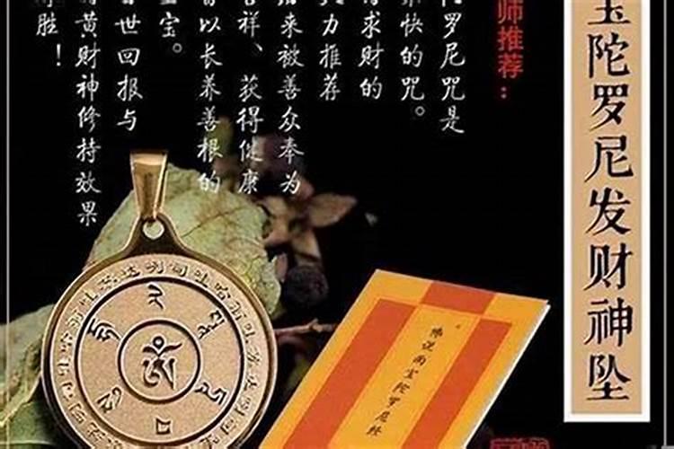有什么经文是踩小人躲灾难的