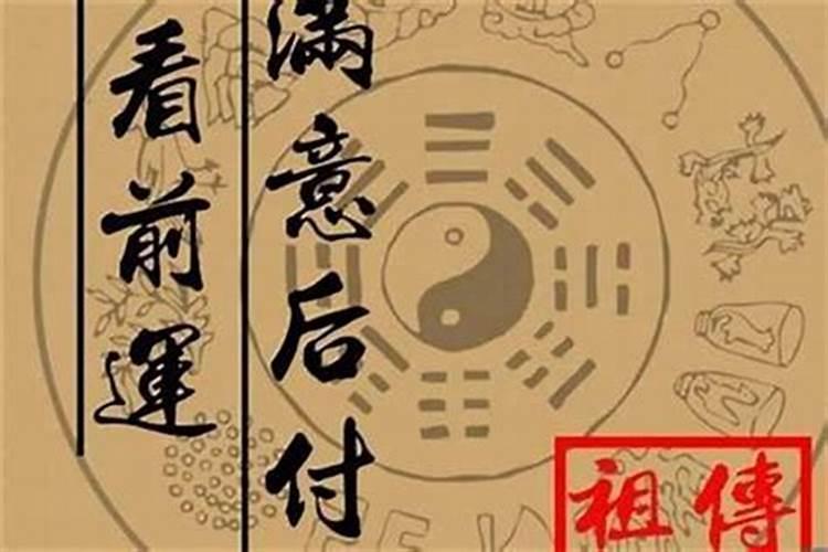 姻缘可以随便算吗？