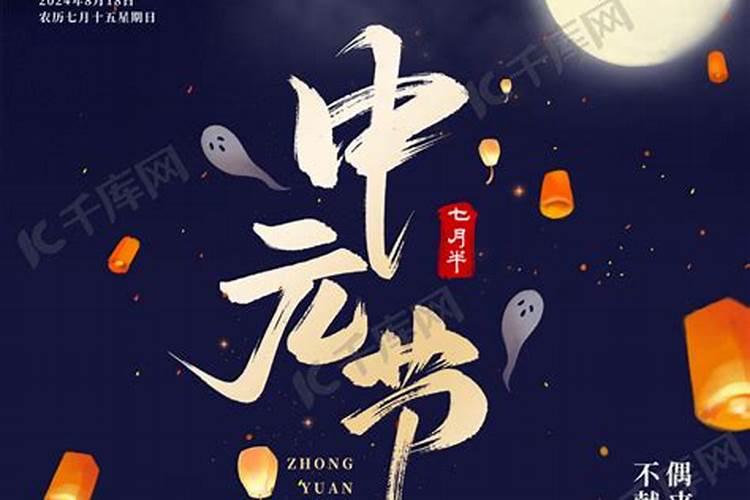 八字测算官运的方法