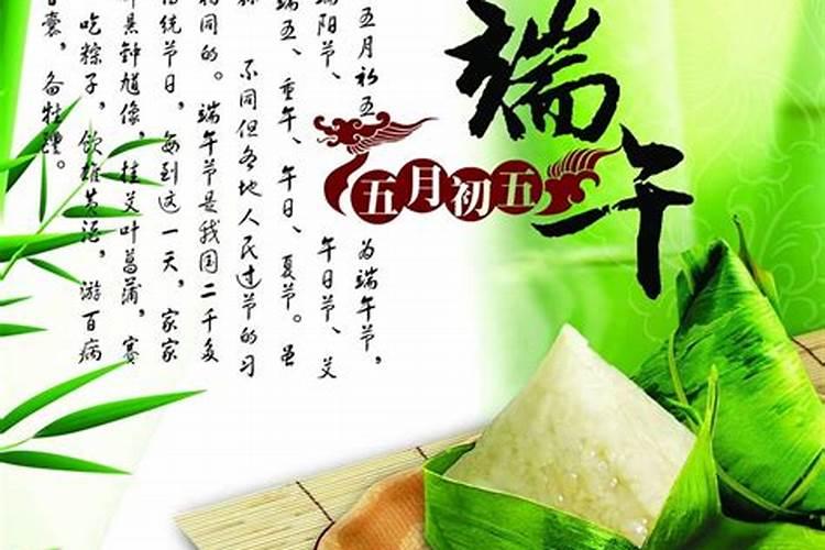 端午节特色活动有哪些