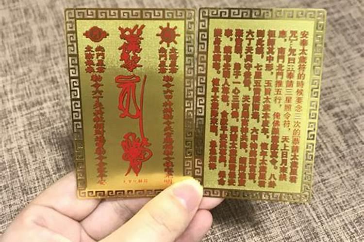 2025犯太岁怎么化解
