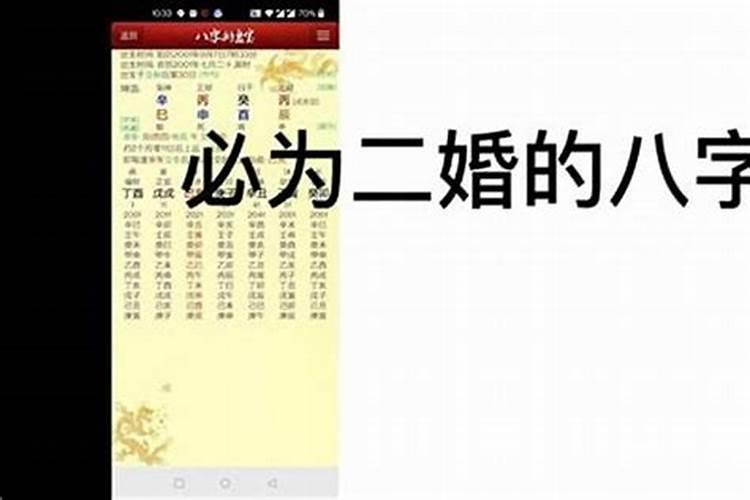 小年的禁忌 小年有什么需要注意的