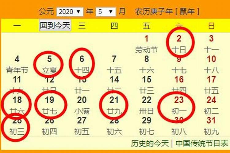 2025年6月份搬家黄道吉日有哪几天