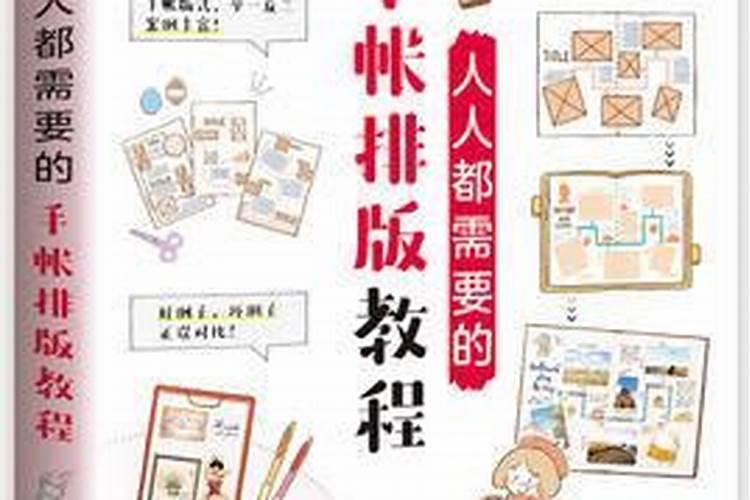 怎样补财库
