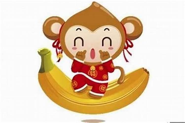 属猴今年运势怎么样