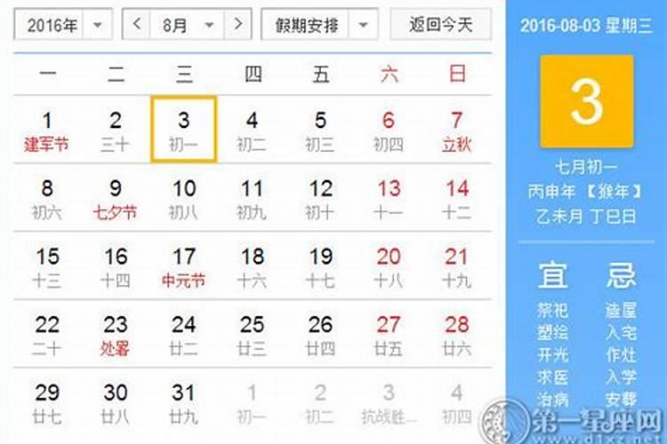 我是73年农历十月初一生的,请问命运如何