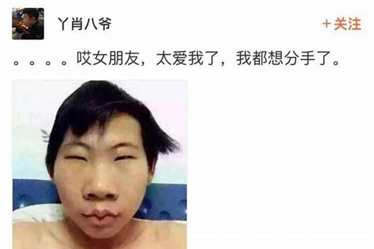 阎王庙的童子的特点