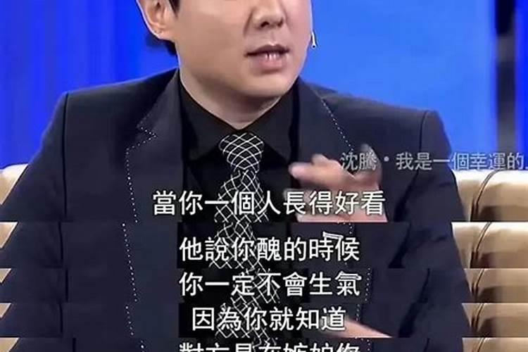 请老师看我是不是童子命？