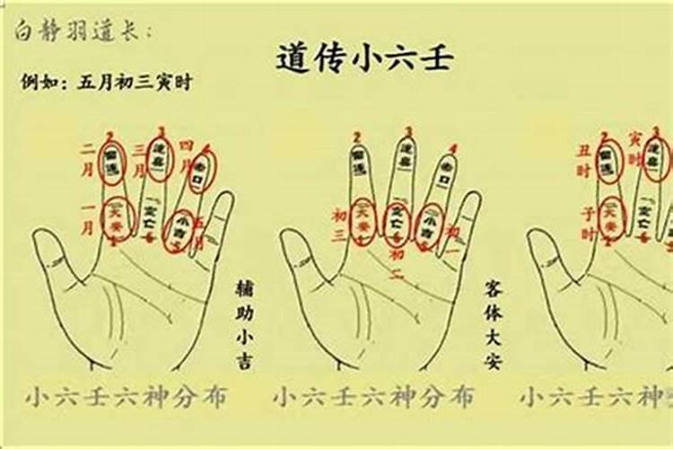 算命先生说两个人有缘分无婚姻啥意思,双方出生日期看姻缘