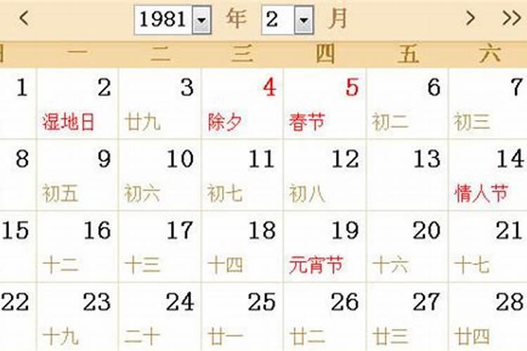 中国中元节的主要习俗 中国中元节的禁忌