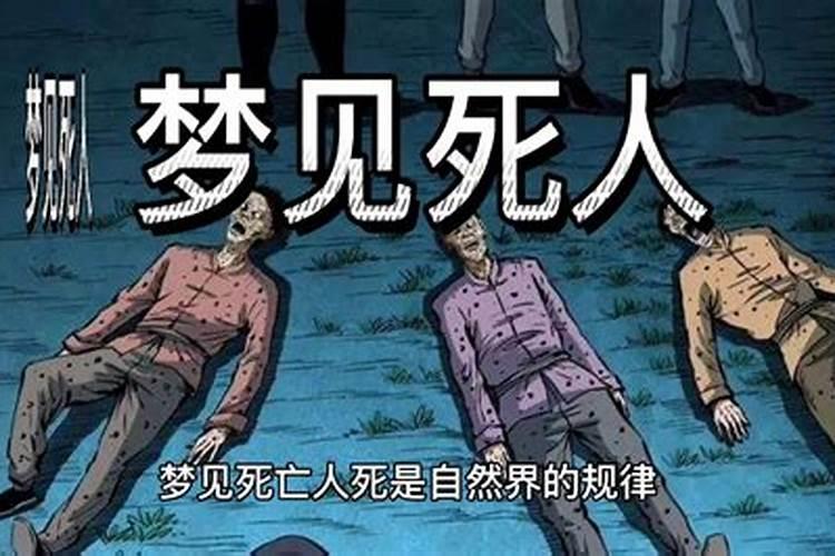 1976年农历10月17日下午出生命运