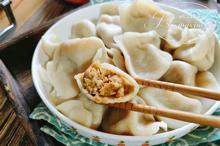 二月二吃什么馅的饺子最好