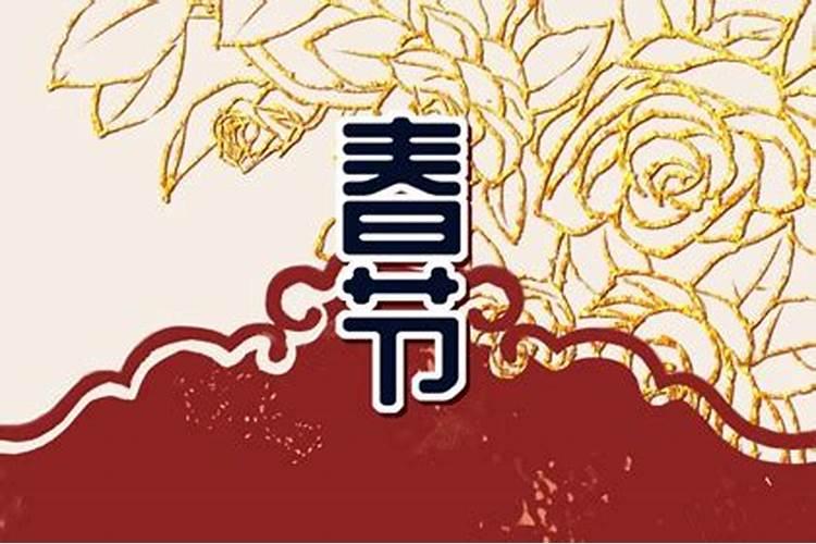 大年初一忌同房？