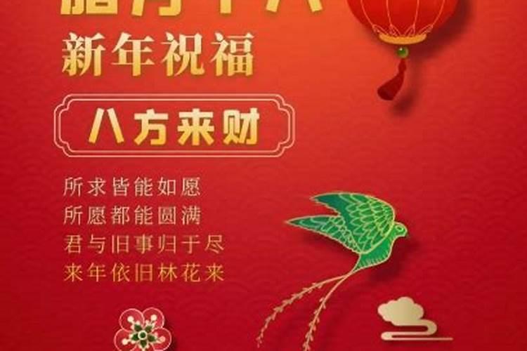1993年农历月腊月十八是属什么