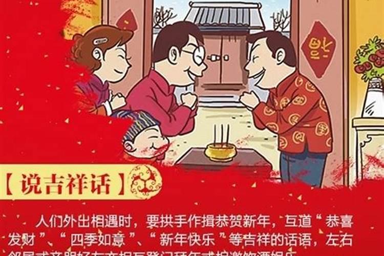 财神爷爷有什么厉害之处