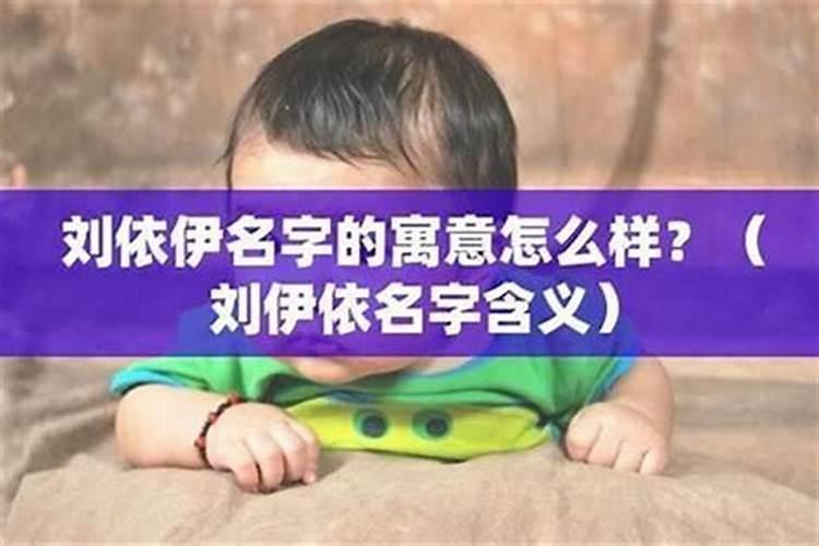 两个字的名字好还是三个字的名字好