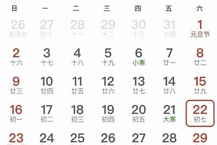 阴历:二零二四年七月十五(阳历:2024年8月18日)出生的女宝宝取名百度知 ...