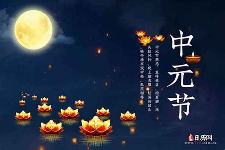 7月7日究竟是鬼节还是中国情人节？