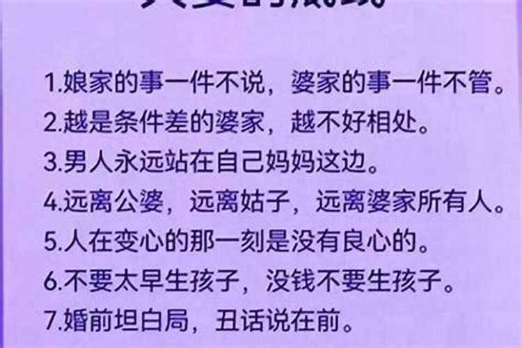 属虎人2025全年运势详解 属虎人2025年每月运势