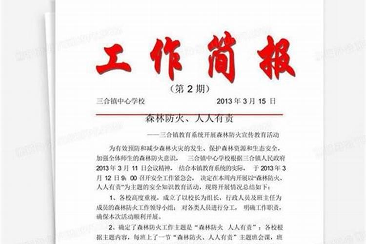 北海的气候适合养老吗