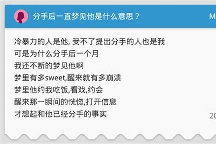 梦见和喜欢的人约会的预兆