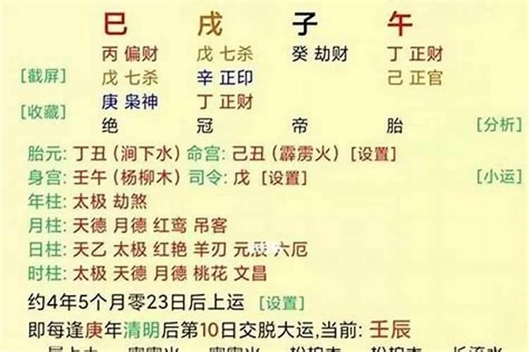 结婚需要生辰八字算日子吗