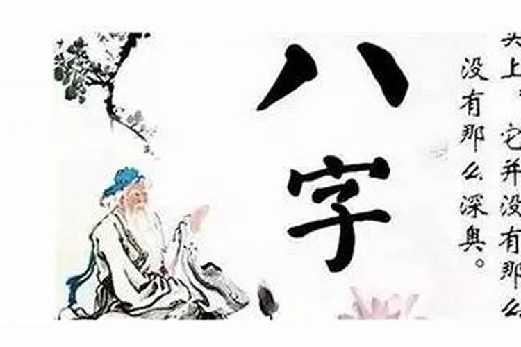 周易算命子女缘 子女胎数怎么看