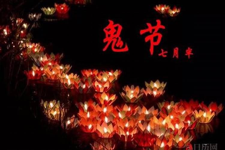 四大鬼节哪个最恐怖 三大鬼节哪个最厉害