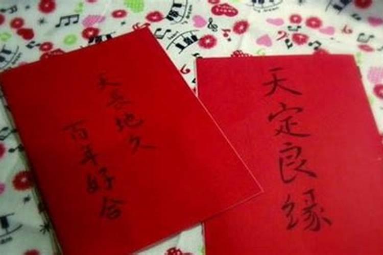 怎样从八字看出有几段婚姻 测命里几段婚姻免费？